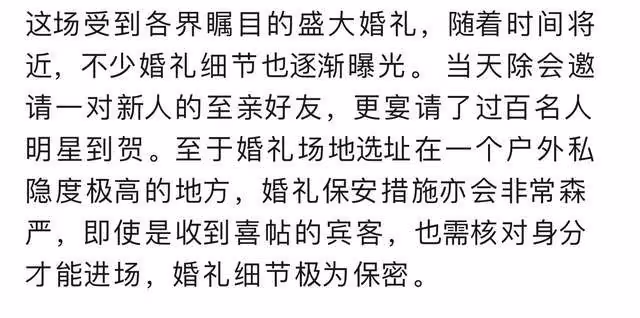 恭喜!曝竇驍求婚成功,4月將與賭王千金何超蓮斥千萬巨資辦婚禮