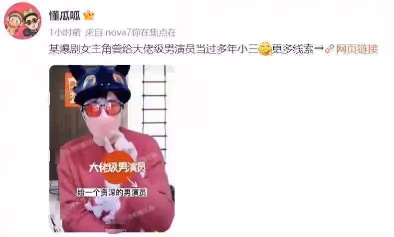 曝男神包養離婚女演員，女方不圖名分只因喜歡，陳道明左小青躺槍