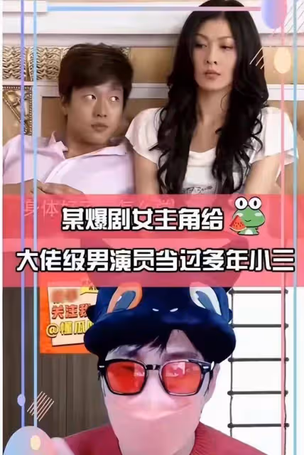 曝男神包養離婚女演員，女方不圖名分只因喜歡，陳道明左小青躺槍