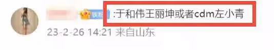 曝男神包養離婚女演員,女方不圖名分只因喜歡,陳道明左小青躺槍
