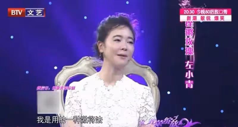 曝男神包養離婚女演員,女方不圖名分只因喜歡,陳道明左小青躺槍