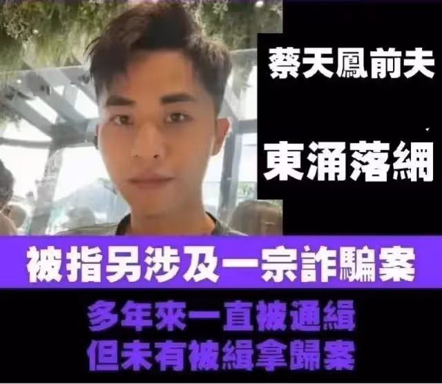 奇葩!蔡天鳳現任公婆與前任公婆關係太好了,一起爬山,從不設防