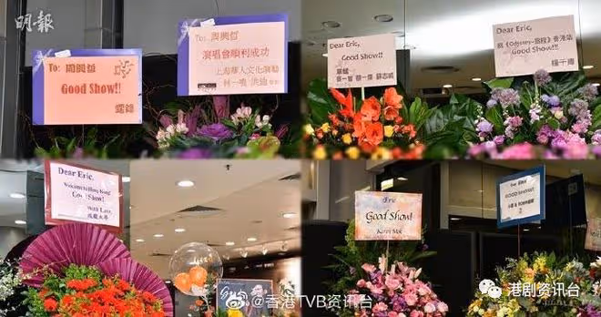 周興哲紅館演唱會興奮除衫！GEM任嘉賓教Eric講廣東話
