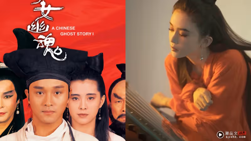 趙櫻子重現「聶小倩」經典造型！口碑反轉：不作妖的時候挺可以