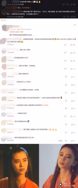 趙櫻子重現「聶小倩」經典造型！口碑反轉：不作妖的時候挺可以