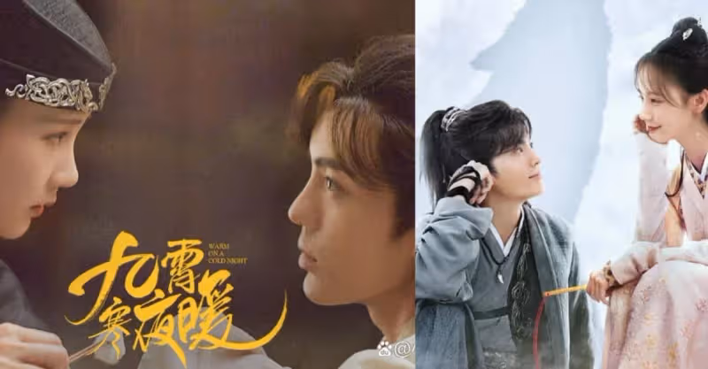 李一桐《九霄寒夜暖》開播，萌兔遇黑狼，攜手破奇案