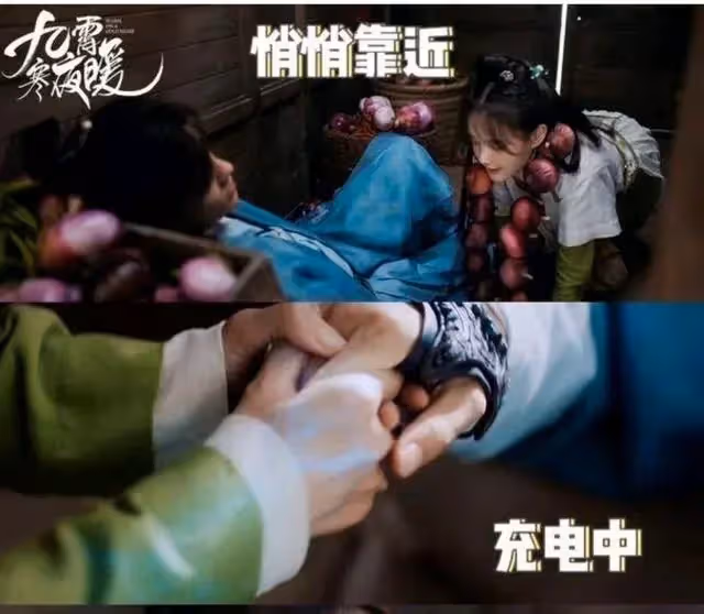 李一桐《九霄寒夜暖》開播,萌兔遇黑狼,攜手破奇案