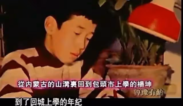 「不可一世」的楊坤,終於為自己的狂妄付出了代價