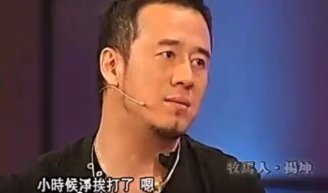 「不可一世」的楊坤,終於為自己的狂妄付出了代價