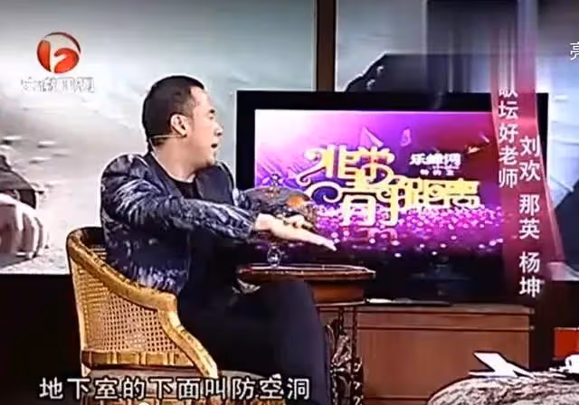 「不可一世」的楊坤,終於為自己的狂妄付出了代價