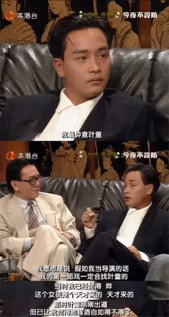結婚35年無子,容忍丈夫8次出軌,葉童的豪門生活真的幸福嗎?