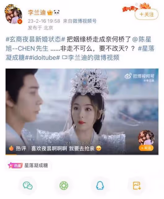 張新成李蘭迪攜手泰國游?兩人戀情疑曝光,但網友曝另有其人