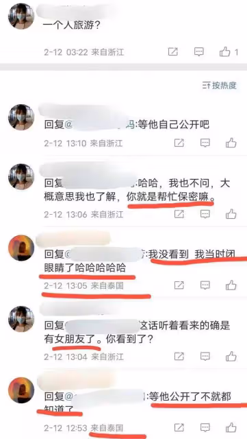 張新成李蘭迪攜手泰國游?兩人戀情疑曝光,但網友曝另有其人
