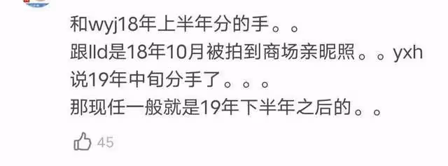 張新成李蘭迪攜手泰國游?兩人戀情疑曝光,但網友曝另有其人