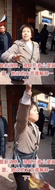 網紅芳芳被殺後婆家人現身,指責兒媳沒及時跑,護短言論再引眾怒