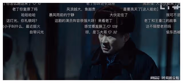 任帥:劇團打雜8年,42歲靠老丁一角走紅,現實妻子是翻版德華