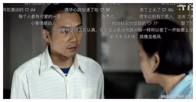 任帥:劇團打雜8年,42歲靠老丁一角走紅,現實妻子是翻版德華