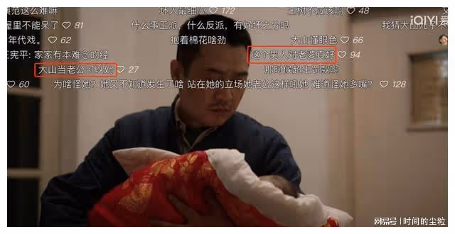 任帥:劇團打雜8年,42歲靠老丁一角走紅,現實妻子是翻版德華