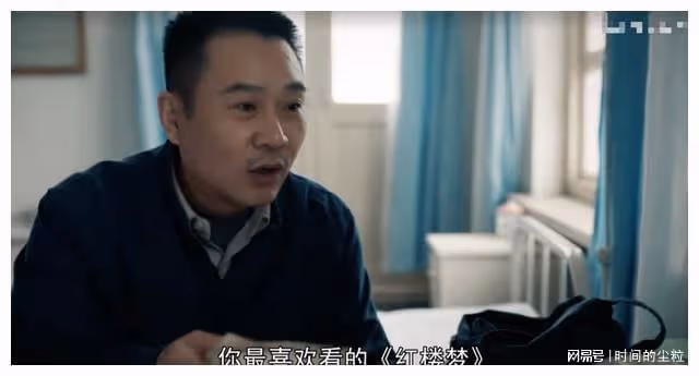 任帥:劇團打雜8年,42歲靠老丁一角走紅,現實妻子是翻版德華