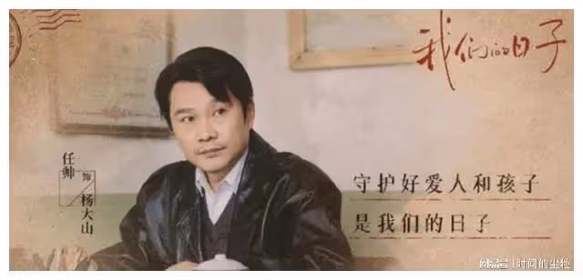 任帥:劇團打雜8年,42歲靠老丁一角走紅,現實妻子是翻版德華
