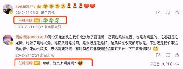 任帥:劇團打雜8年,42歲靠老丁一角走紅,現實妻子是翻版德華
