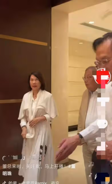 董明珠戀愛了?據說男方小她34歲,更多細節被扒,網友:不敢相信