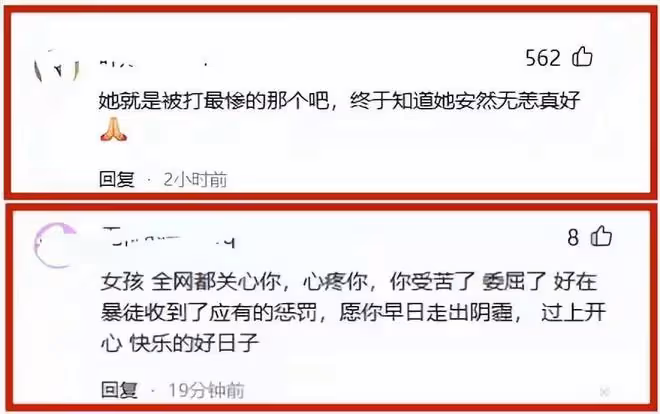 唐山燒烤店打人案後續:白衣女子首現身,患重度抑鬱症正服藥治療