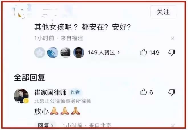 唐山燒烤店打人案後續:白衣女子首現身,患重度抑鬱症正服藥治療
