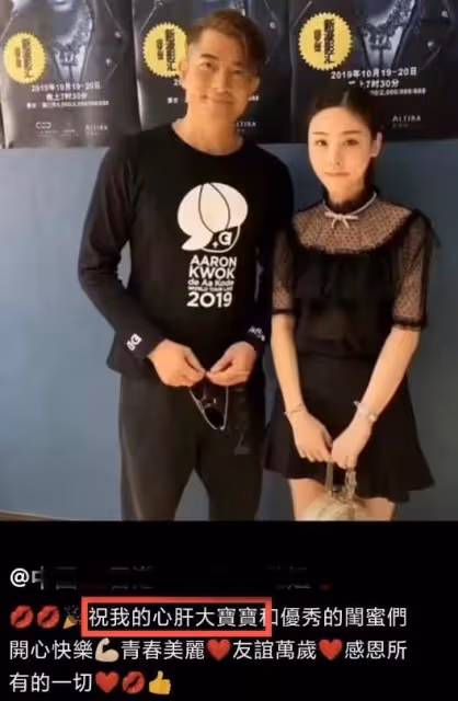 蔡天鳳被烹屍背後,是其母親片面的教育,太善良就是對自己殘忍?