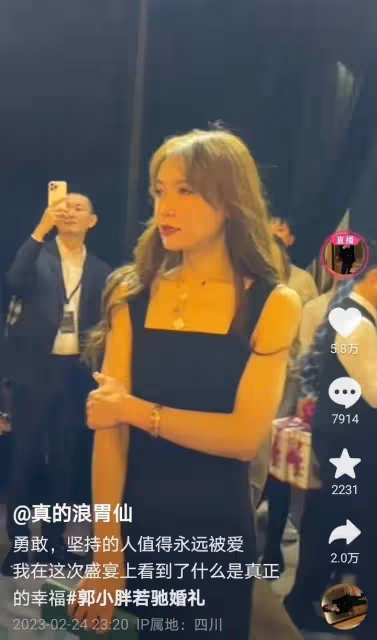 浪胃仙近照曝光：男扮女裝像美女徹底跑偏，越吃越瘦身上無男人味
