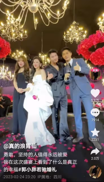 浪胃仙近照曝光：男扮女裝像美女徹底跑偏，越吃越瘦身上無男人味
