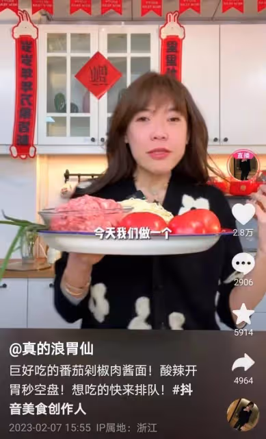 浪胃仙近照曝光：男扮女裝像美女徹底跑偏，越吃越瘦身上無男人味