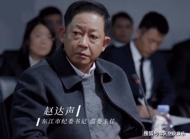 《風雨送春歸》一個細節經不起推敲，趙達聲60多歲了為何還沒退休？