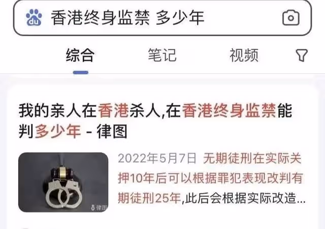 方媛首度發聲!閨蜜蔡天鳳顱骨找到,她悲痛回應,精神疑似已崩潰