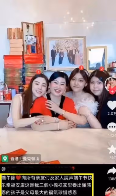 方媛首度發聲!閨蜜蔡天鳳顱骨找到,她悲痛回應,精神疑似已崩潰