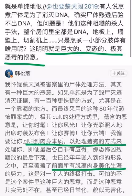 香港律師解讀蔡天鳳遺產分配:前公公可能繼續占有豪宅,網友憤怒