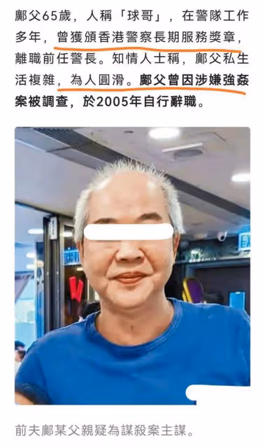 香港律師解讀蔡天鳳遺產分配:前公公可能繼續占有豪宅,網友憤怒