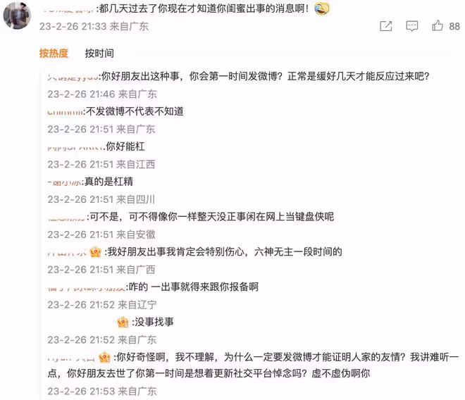 蔡天鳳碎屍案新進展！前公公按摩女情婦也被捕，涉嫌協助罪犯作案