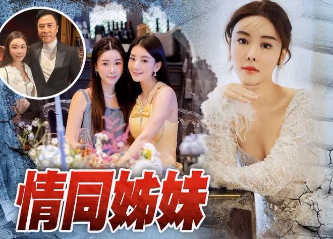 蔡天鳳碎屍案新進展！前公公按摩女情婦也被捕，涉嫌協助罪犯作案