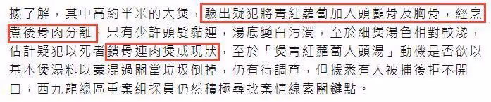 媛蔡天鳳被煲青紅蘿蔔人頭湯,閨蜜方媛發文悲痛悼念:極度悲痛