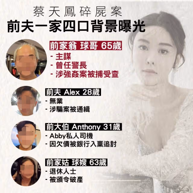 媛蔡天鳳被煲青紅蘿蔔人頭湯,閨蜜方媛發文悲痛悼念:極度悲痛