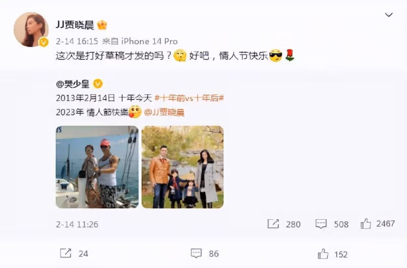 樊少皇嬌妻曬倆女兒萌照,飯兜飯糰穿公主裙同框,顏值差距明顯