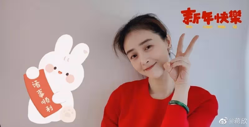 40歲蔣欣久違曬近照,瘦身成功後愈發養眼,素顏懟臉拍少女感超足