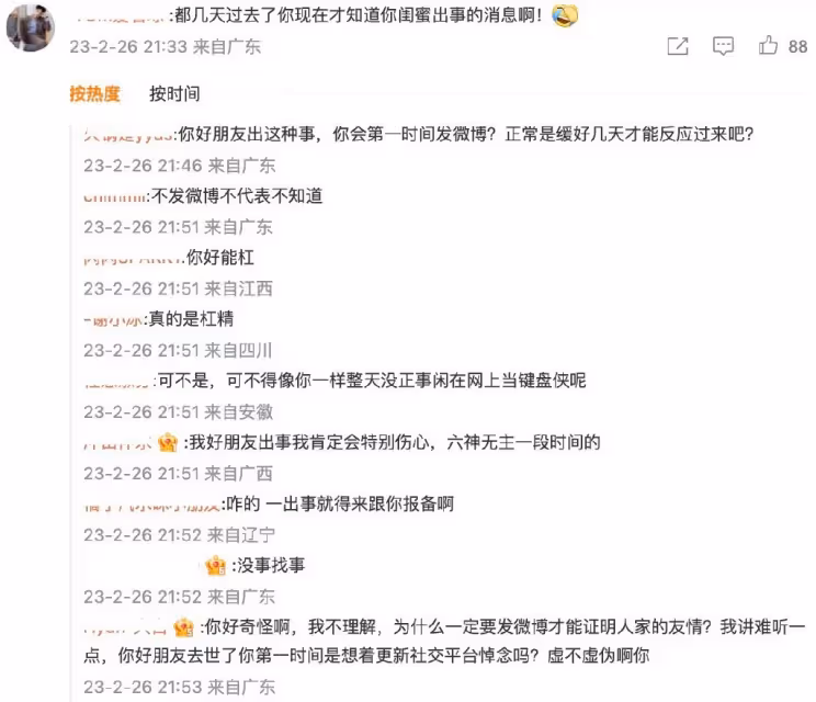 蔡天鳳碎屍案新進展！前公公夜總會情婦也被捕，涉嫌協助罪犯作案