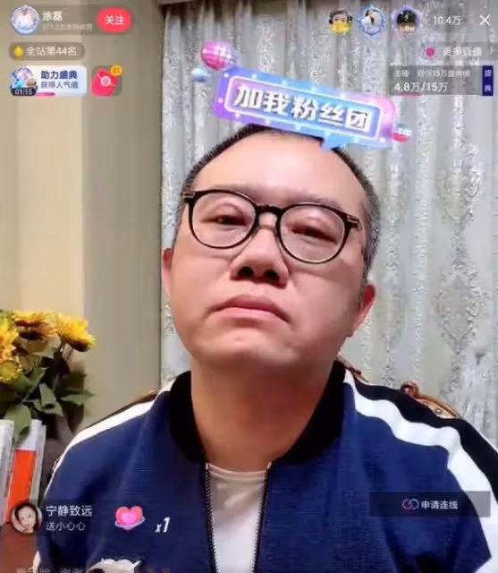 曾受萬人追捧,今遭網友群嘲,塗磊終於為自己的不可一世付出代價
