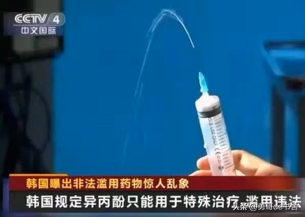 韓國影帝劉亞仁又上了社會版熱門新聞