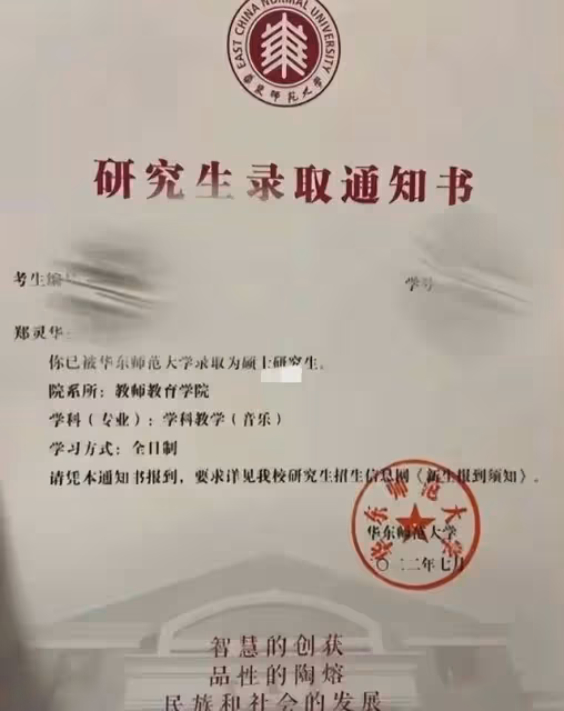 24歲女碩士去世,因為染粉色頭髮被網暴,被萬人羞辱造黃謠