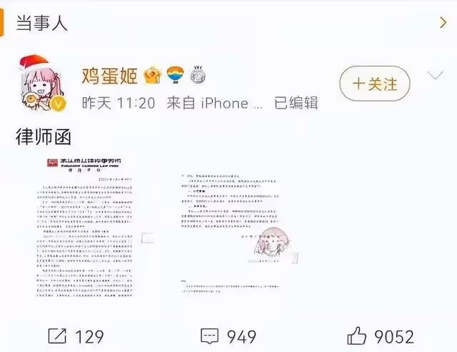 24歲女碩士去世，因為染粉色頭髮被網暴，被萬人羞辱造黃謠