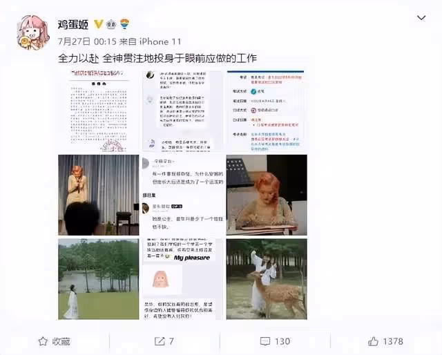 24歲女碩士去世，因為染粉色頭髮被網暴，被萬人羞辱造黃謠