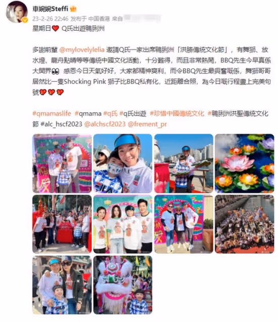 眾星參加傳統活動,看龍舟點睛太熱鬧,胡定欣高海寧放水燈求姻緣